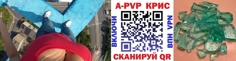 Купить  Сим  Alpha PVP крисы CK 