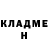 Амфетамин 97% rod dammit