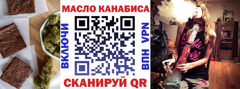 Cannafood конопля  Купить где  Сим 