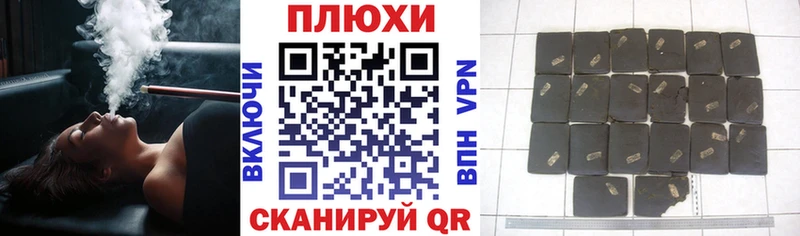 ГАШИШ гашик  Купить закладки  Сим 