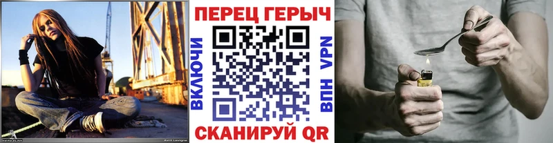 ГЕРОИН хмурый  Купить закладки  Сим 