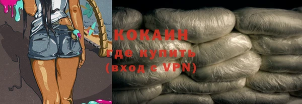 первитин Вяземский