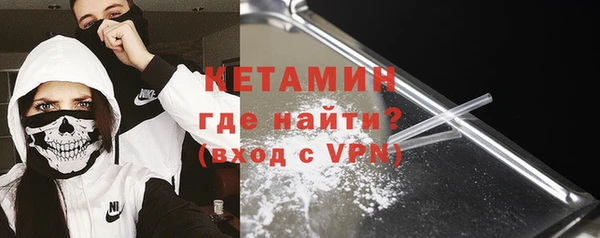 первитин Вяземский