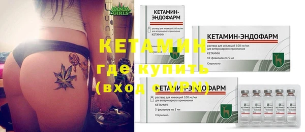 тгк Вязники