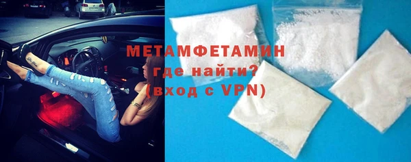первитин Вяземский