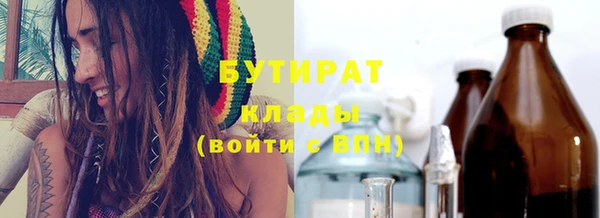 mix Вязьма