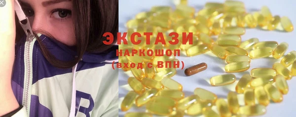 тгк Вязники