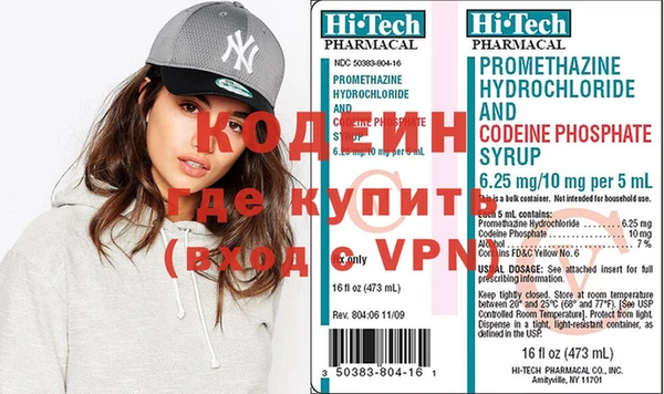 первитин Вяземский