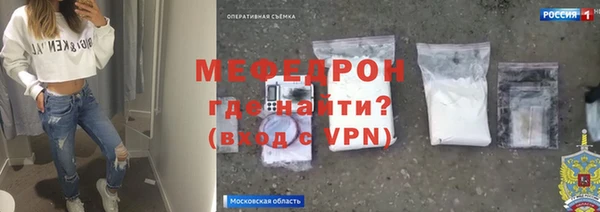 mix Вязьма