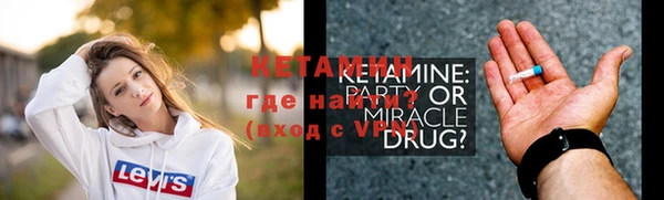 тгк Вязники