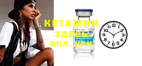 mix Вязьма