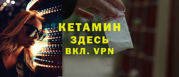 первитин Вяземский
