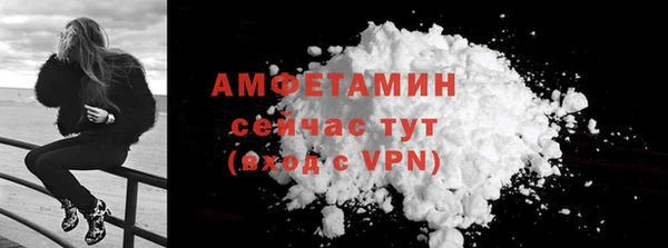mix Вязьма