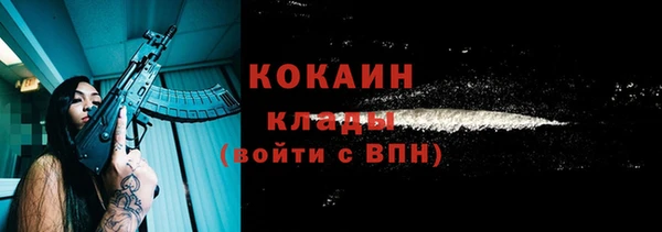 первитин Вяземский