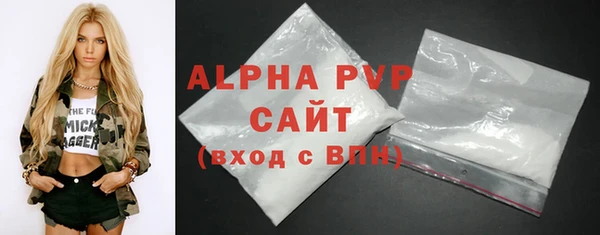 тгк Вязники