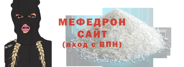 первитин Вяземский