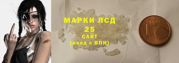 тгк Вязники