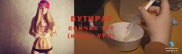 первитин Вяземский