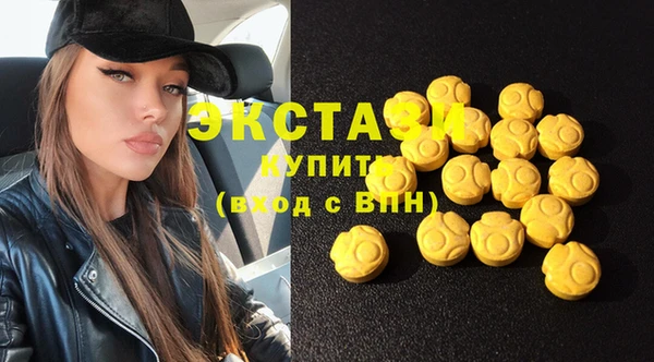 первитин Вяземский