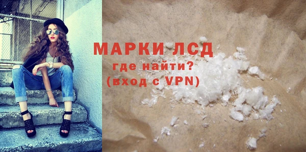 первитин Вяземский