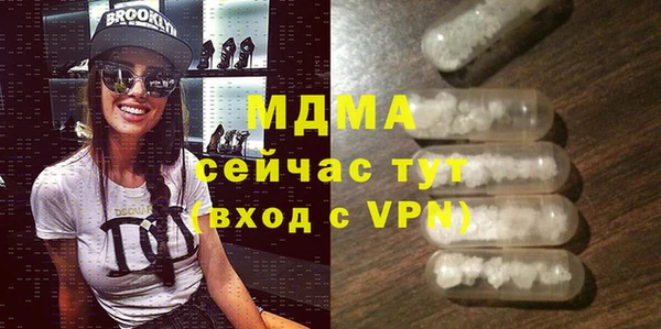 mix Вязьма