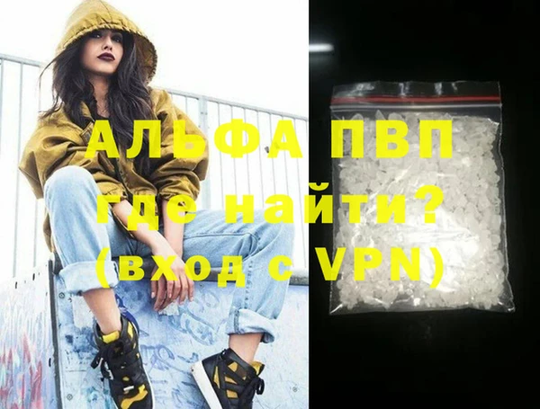 молекула духа Горнозаводск