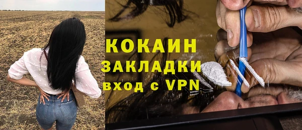 mix Вязьма