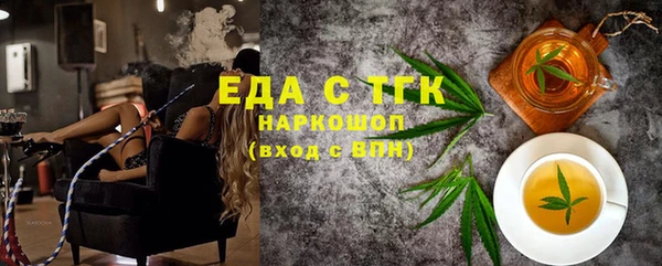 тгк Вязники