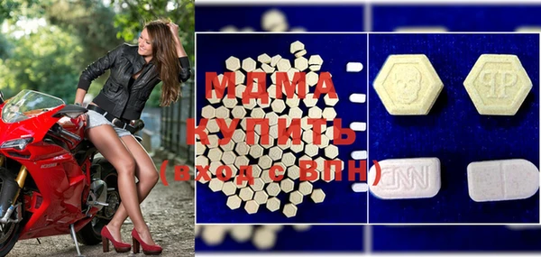 mix Вязьма