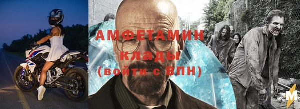 первитин Вяземский
