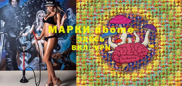 первитин Вяземский