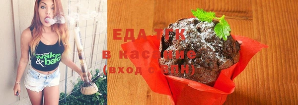 тгк Вязники