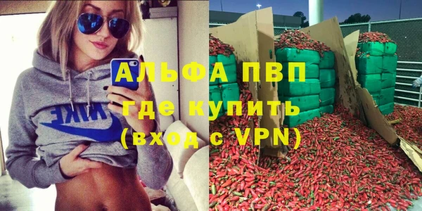 тгк Вязники