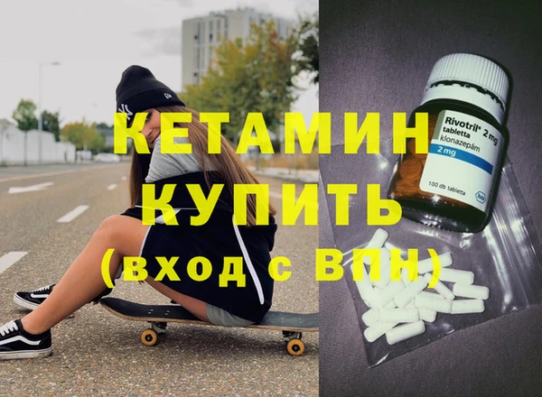 первитин Вяземский
