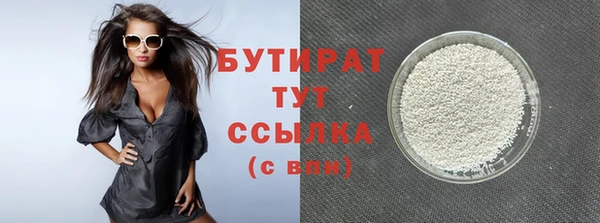 mix Вязьма