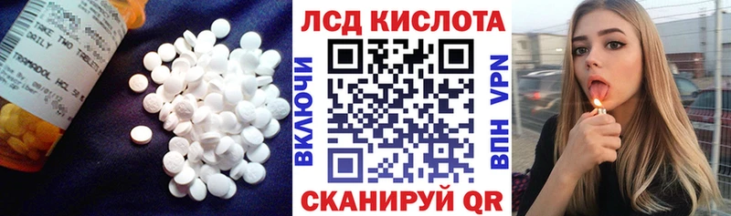 Лсд 25 экстази ecstasy  Купить закладки  Сим 