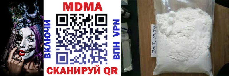 Купить закладки  Сим  МДМА молли 