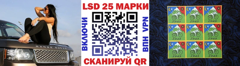 Купить  Сим  Марки 25I-NBOMe 1,8мг 
