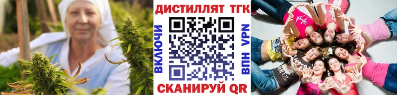 Дистиллят ТГК Wax  Купить  Сим 