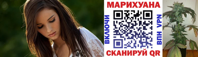 Купить  Сим  Канабис сатива 